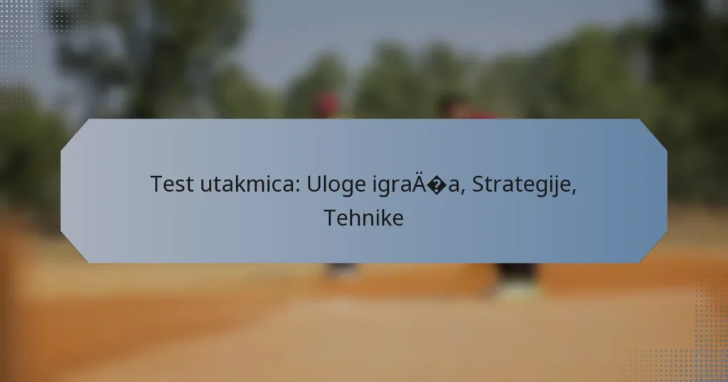 Test utakmica: Uloge igrača, Strategije, Tehnike
